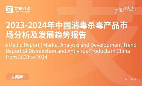 2023-2024年中國禮物經濟產業研究與用戶消費行為分析報告技術交流