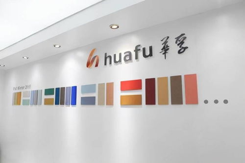 外單回流與數智化助力 華孚時尚去年扭虧為盈，凈賺5億