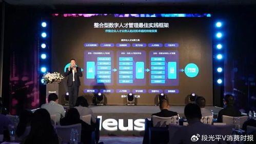 東軟發布TalentBase數智人力資本管理產品，助力企業智能化轉型與技術創新