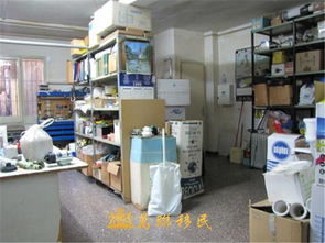 水技術咨詢公司