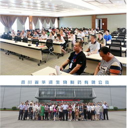 廣東省粵東地區(qū)規(guī)模豬場組團(tuán)參觀考察華派生物，深化技術(shù)交流共促產(chǎn)業(yè)升級(jí)