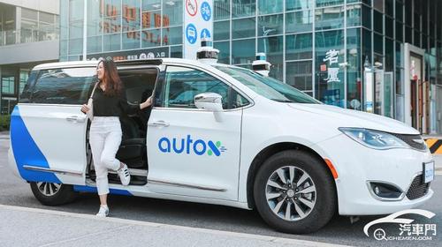 autox公布車內全無人/無遠程遙控車隊