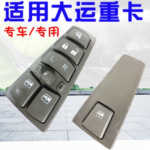 相關標簽汽車配件